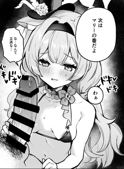 冬コミ原稿😷進捗 