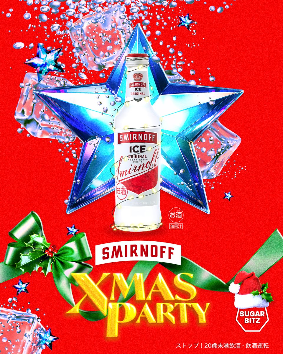 TONIGHT <a href="/world_kyoto/">WORLD KYOTO</a>
2024.12.14(SAT)
SMIRNOFF Presents XMAS PARTY !!

GUEST：TJO <a href="/TJO_DJ19/">TJO｜DJ, Producer, Radio Host</a> 
DJ：SA!D / MOMONADY / CHIBA-CHUPS / LICKY

BARSEX-ROOM2 ♪J-POP × K-POP
WORLD POPS LOVE
DJ : SHIM TATSUYA

MUSIC BAR POP : <a href="/djmurakamigo/">MURAKAMIGO</a> 

#SMIRNOFF #スミノフ #WORLDKYOTO