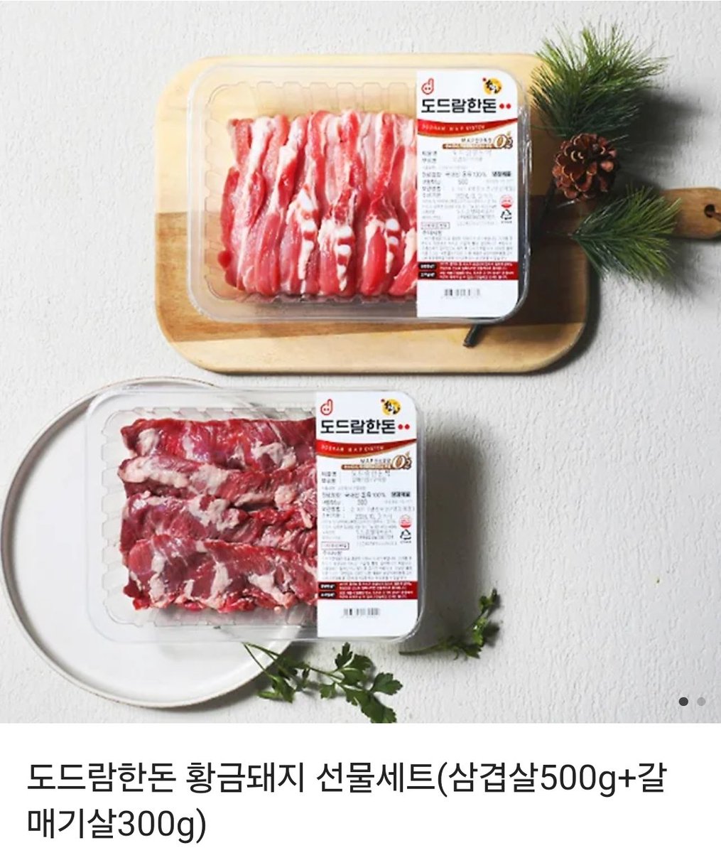 🕯탄핵 가결 기념 RT 이벤트🕯

알티만 해주세요. 돼지 잡았으니 돼지고기로 준비함. 여러분 지금까지 고생 많으셨습니다. 겨우 한고비 넘겼네요. 이제 헌재까지 힘내봅시다 파이팅🕯🕯🕯
