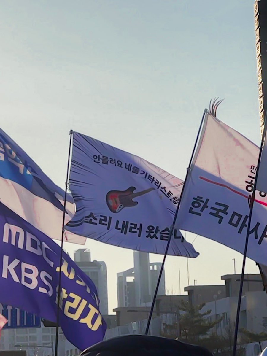 4orett's tweet photo. 하 오늘 본 깃발 ㅠㅠ https://t.co/rkiRluhD2l