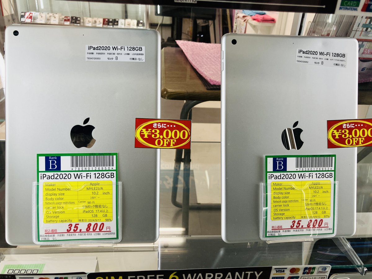 inverse_osaka2's tweet photo. ❄️冬のボーナスセール実施中❄️
iPad2020(8世代)Wi-Fi 128GB
Ⓑランクが・・・
/
📢3⃣2⃣8⃣0⃣0⃣円
\
残り2台でーーーーっす
中古iPadも安心の6ヶ月保証‼️
気になる方はお急ぎくださーい🥳
#iPad2020
#大阪日本橋
#32800円 https://t.co/Nybhj5y3Ov