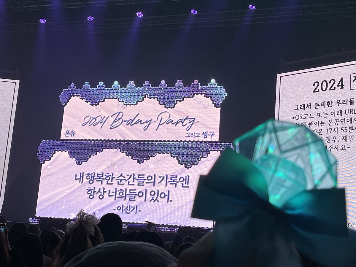 더더 행복한 생일날🩵