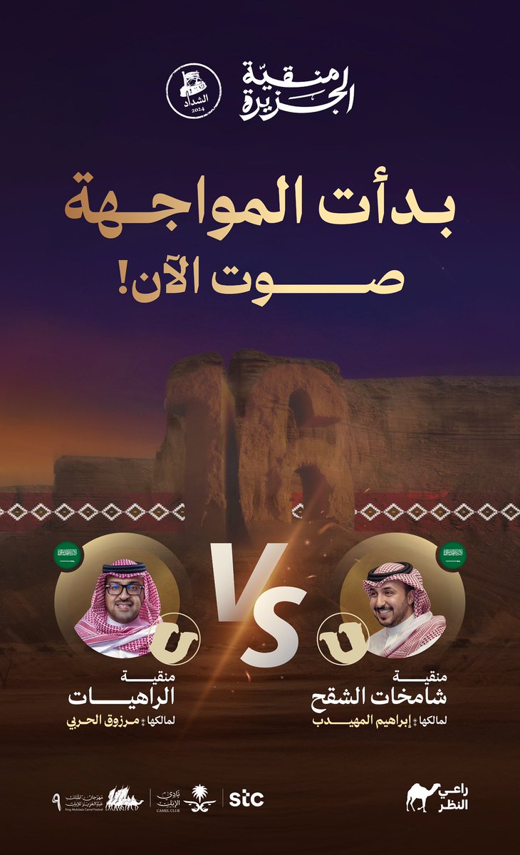 سنام tweet media