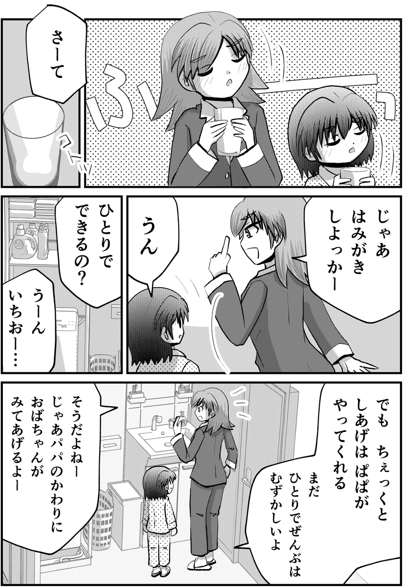 2/4 