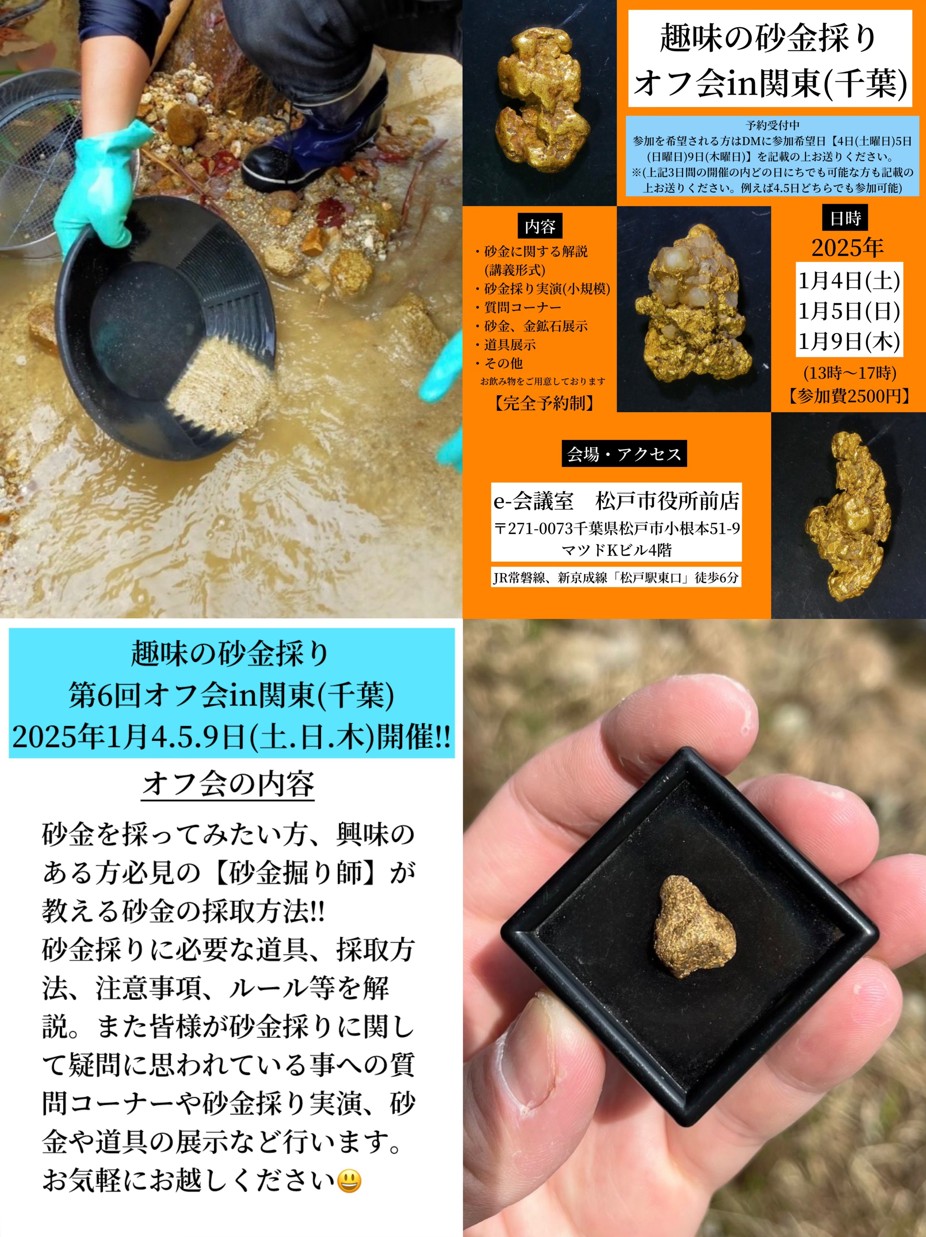 【kk様】まとめ 砂金 20粒 山梨砂金採り体験×3 kk様】砂金 20粒 山梨砂金採り体験/2点まとめ 砂金 20粒 山梨