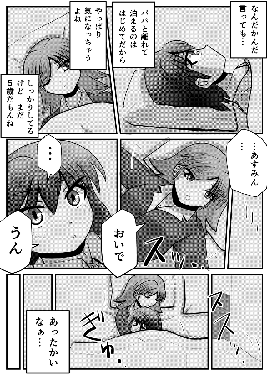 3/4 