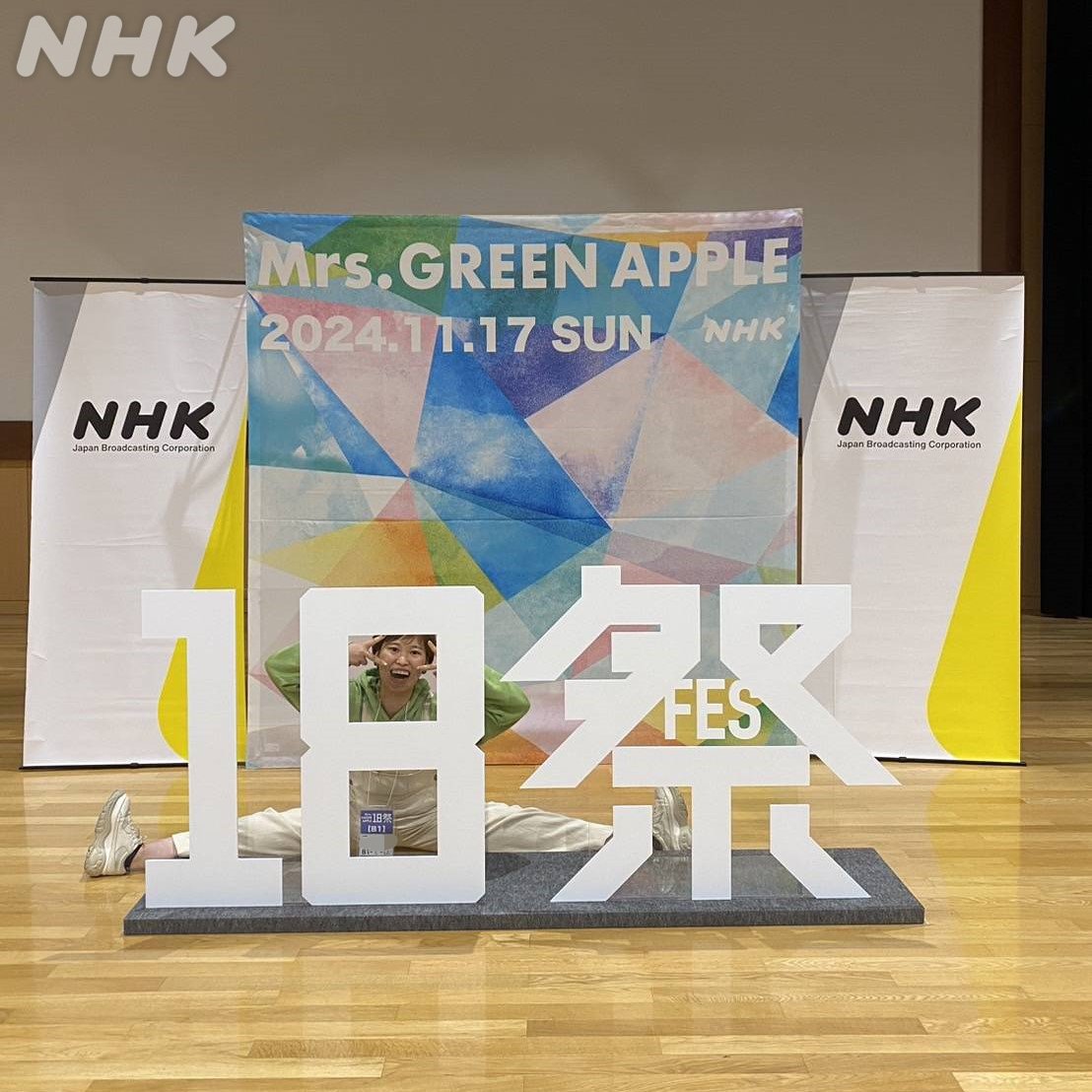 🎤メッセージ紹介⑮ 悩みや不安を抱えた1000人が集まり曲に乗せて