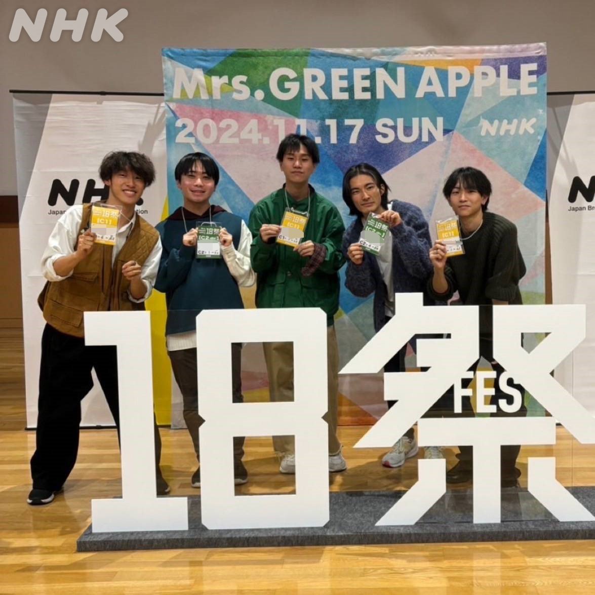 🎤メッセージ紹介⑮ 悩みや不安を抱えた1000人が集まり曲に乗せて