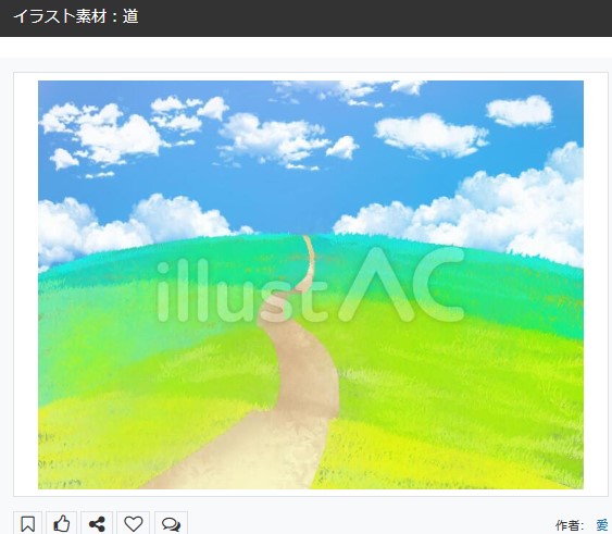 イラストACさんの昨日の上位イラストの一部です
https://t.co/dc8xWo8sPr
この素材いいなと思ってくださった方は  無料ですので 上記URLからダウンロードをお願いします (●'ω`●)                                                                                            
#イラストAC 