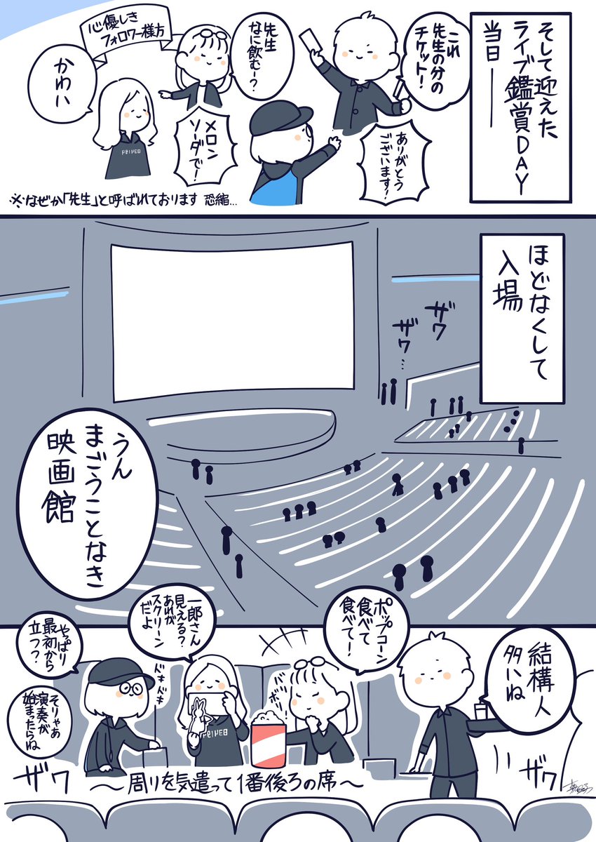 行けてよかったです…
誘っていただいたフォロワーさんには本当に感謝です…🙏(2/2) 