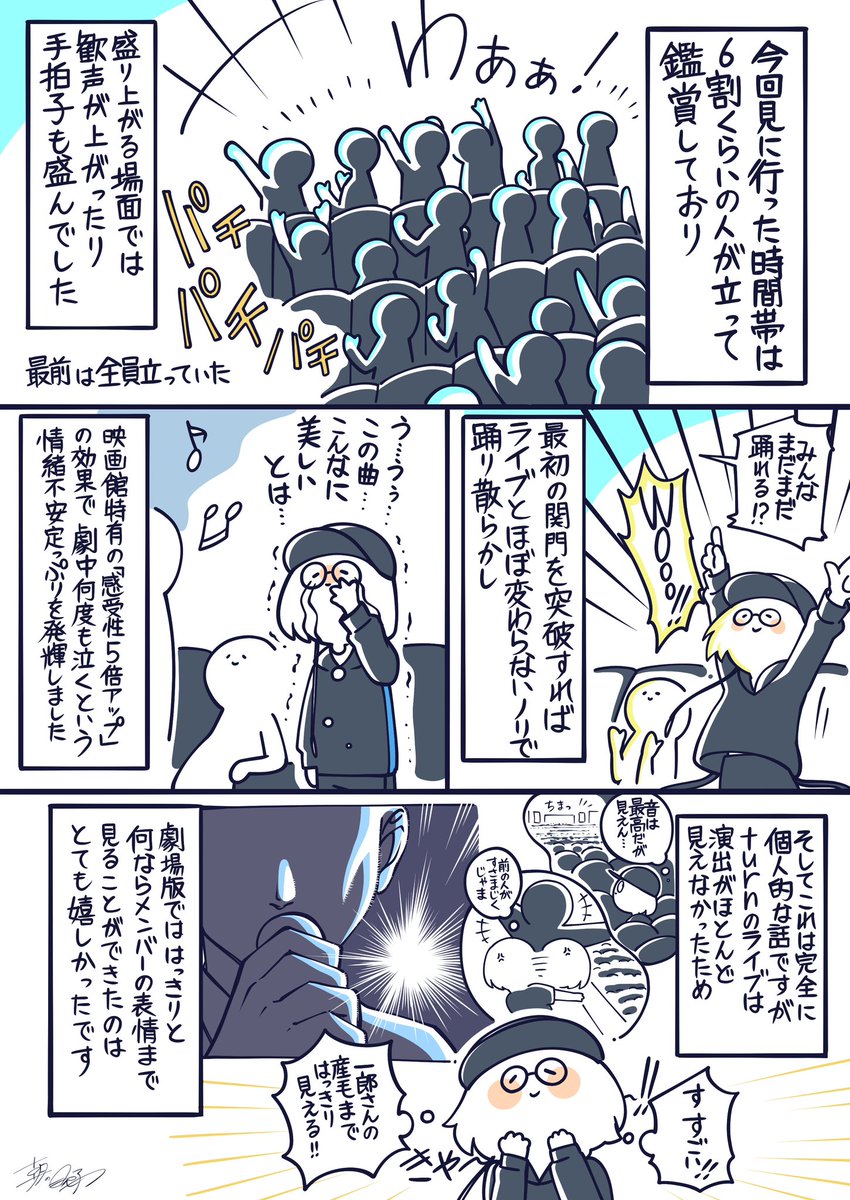 行けてよかったです…
誘っていただいたフォロワーさんには本当に感謝です…🙏(2/2) 