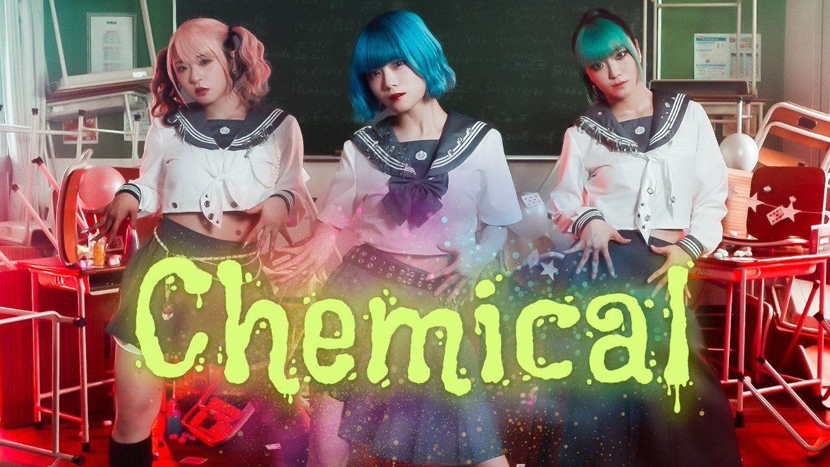 chego_4's tweet photo. ＼＼ 新曲「Chemical」PERFORMANAE VIDEO 公開！／／

ご視聴はこちらから↓↓
🔗 https://t.co/0jXct2wUCO

#ChegoSAIKO
#Chemical https://t.co/N5FzJ0OVFd