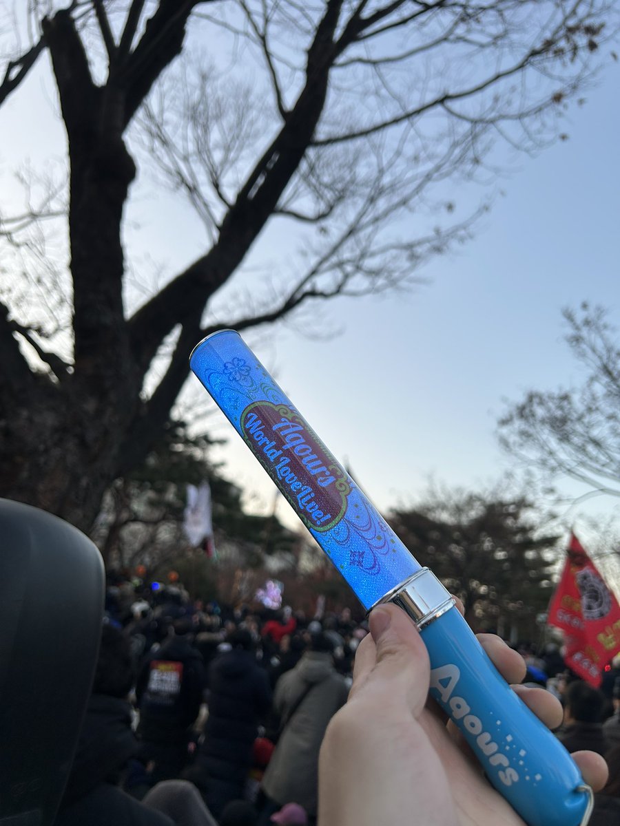makilove_leeney's tweet photo. 러브라이브 아시아투어 티켓 버리고 여의도 온 사람 https://t.co/6L9XlZUAYR