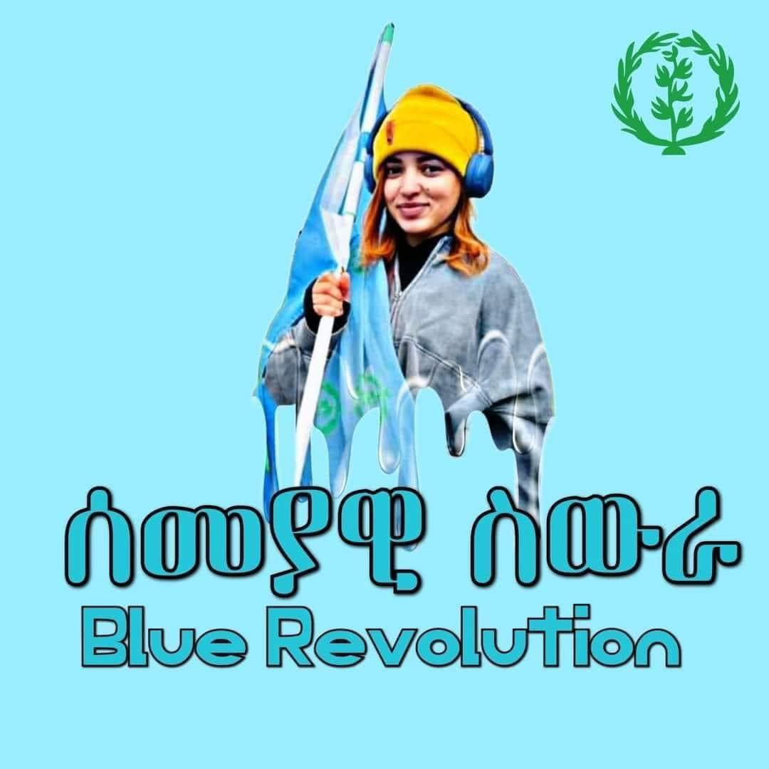 Fadaxnadegle's tweet photo. #BlueRevolution, a peaceful worldwide movement who fighting for justice against #TransnationalRepression. We will fight until we win over the brutal regime. #Meley 💙🌿💙🌿
ነባሪ ህዝቢ እምበር ነባሪ ዉልቀ መላኪ የለን።
@SelamMeley
@Segenwelde #TransnationalRepression #Eritrea #BlueRevolution
@UN @UNReliefChief @CharlottePetriG @mbachelet @UNHumanRights @achpr_cadhp @tichy_e @hrw @amnesty @AmnestyEARO @fidh_en @humanrights1st @antonioguterres @CPG_USHMM @MinorityRights @LaetitiaBader @RESCUEorg
#PFDJFinancialCrimes
#Eritrea @POTUS @VP @SecBlinken @realDonaldTrump @USTreasury @JosepBorrellF @MinPres @EUparliament
@EUCouncil @geertwilderspvv
@vonderleyen @martinplaut
@KjetilTronvoll @mrubin1971
@IRSnews @USOCC @washingtonpost @UN