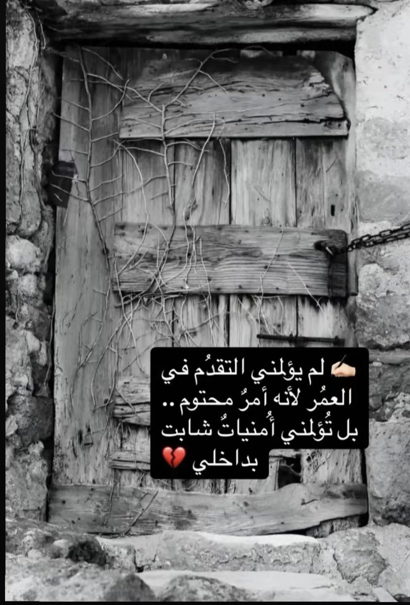 abdalahalmois's tweet photo. https://t.co/6QwlB4a20D