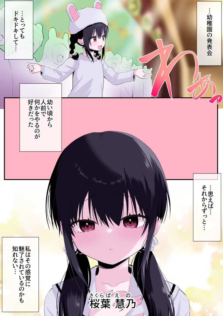 ファンサイト更新しました!
フルカラー漫画です!

続きなどはこちら↓
FANBOX(https://t.co/rR2O8o81ro)
fantia(https://t.co/VYPZ0VumPX)
Ci-en(https://t.co/D3f87qaJV1) 