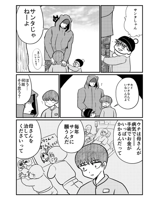 (3/10) 