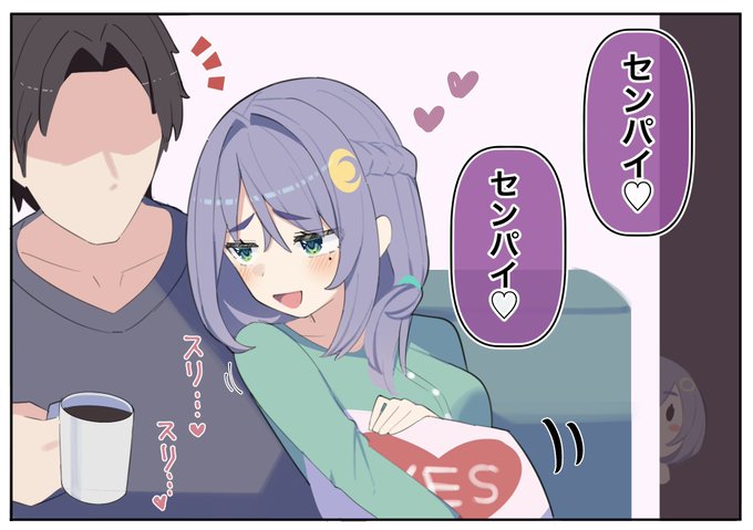 おねだりする後輩ちゃん 