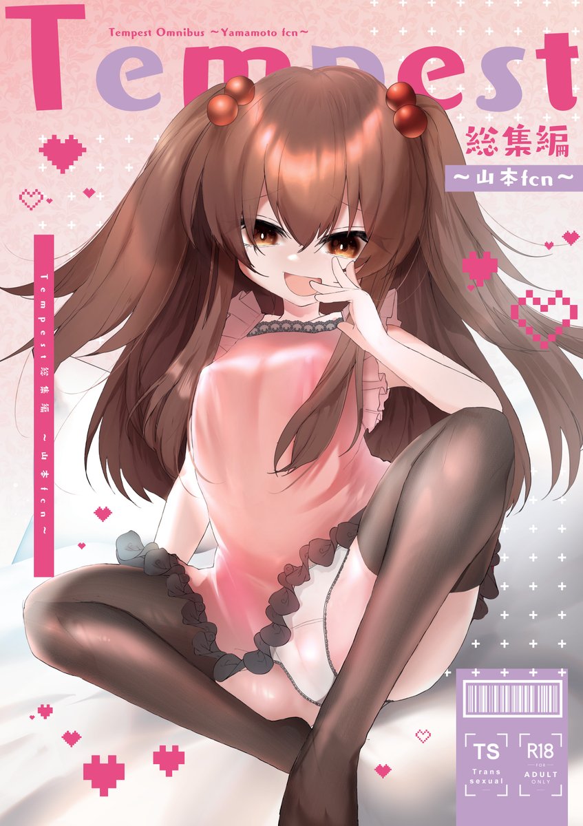 冬コミケ頒布のTSF本2冊、メロン予約が始まりました。

ブルアカTS転生正実モブ本 作画:由布院由布 @yuh_  さん
https://t.co/HsE2ujC4oA
Tempest総集編 作画:山本fcn @Ymat_f さん
https://t.co/dZiZJGjiz6

会場へ来られない方は是非ご利用下さい。 