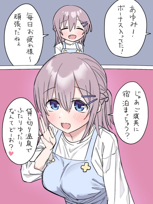 そんな贅沢、逮捕されちゃうよ!!!?!!! 