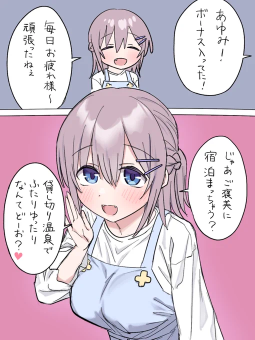 そんな贅沢、逮捕されちゃうよ!!!?!!! 