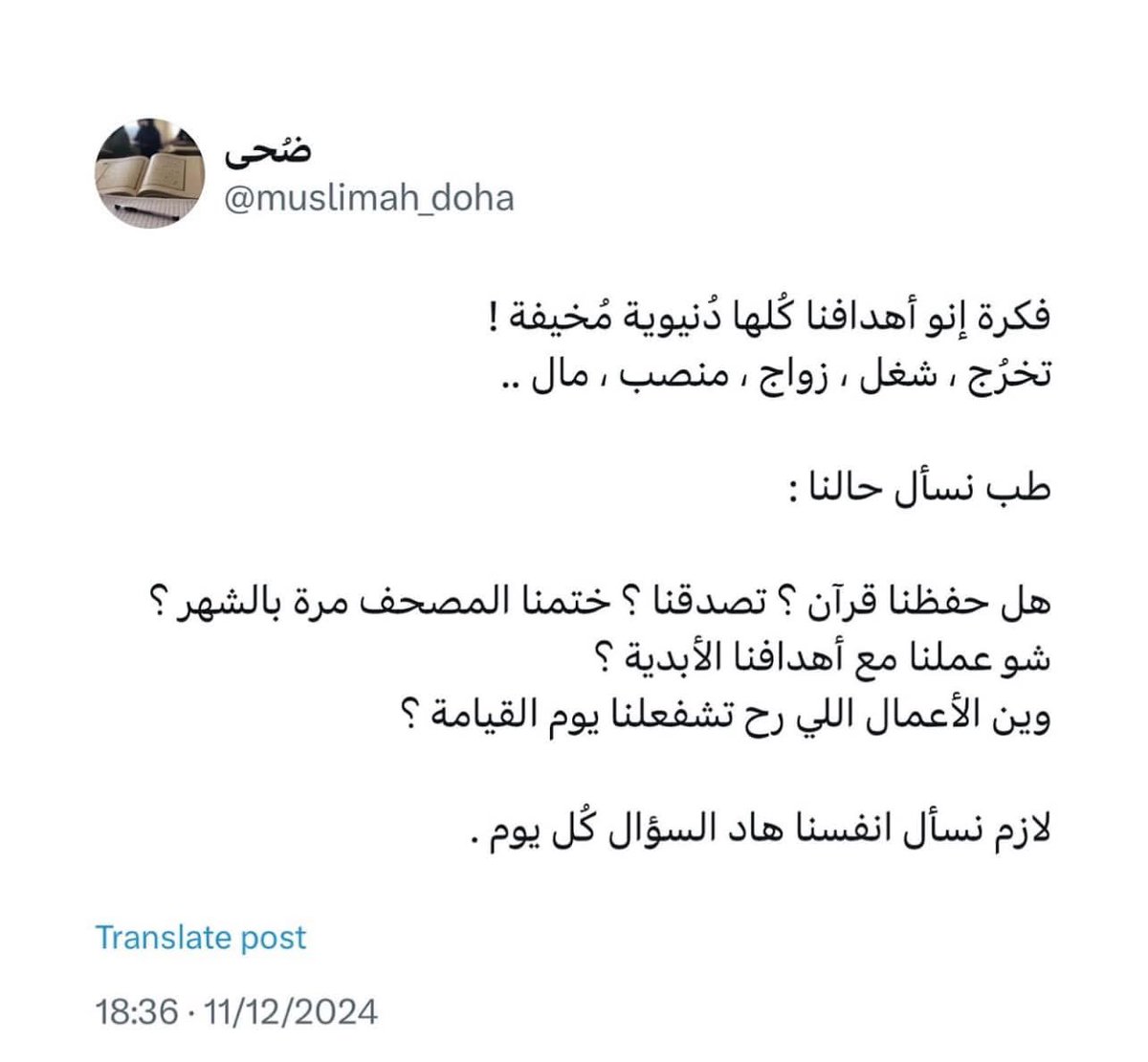 sayedmahran65's tweet photo. https://t.co/SsqugldHV4