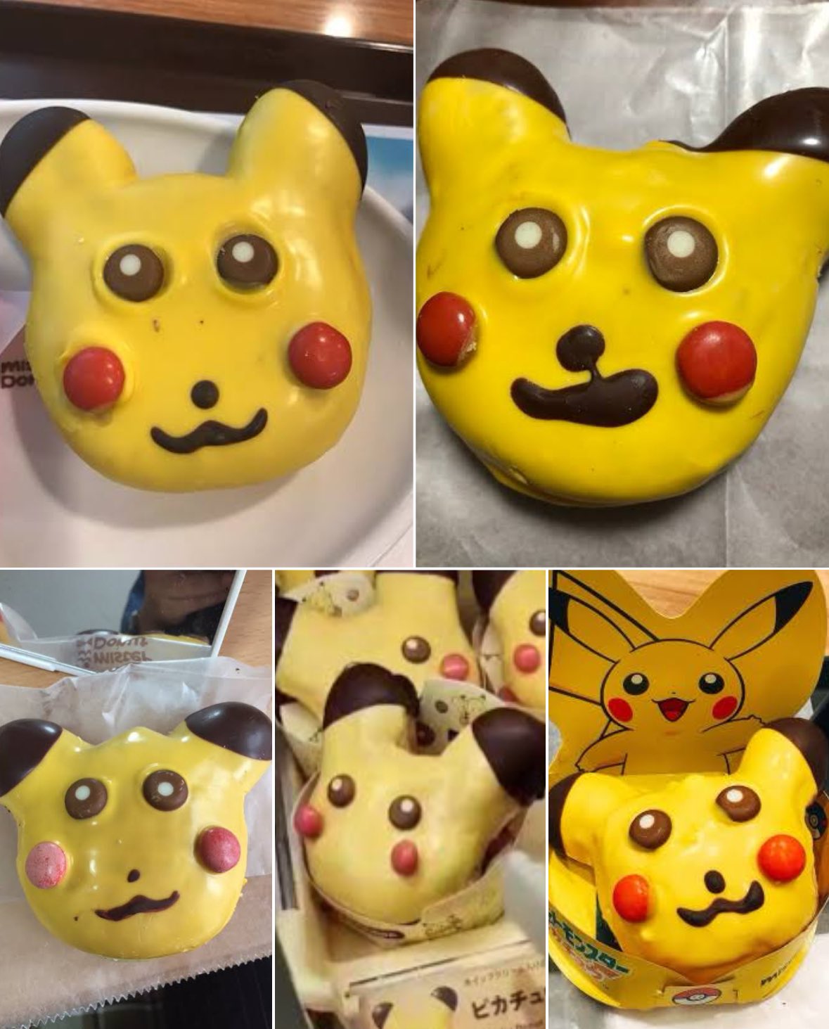 ピカチュウ ディグダ ピカチュウとディグダ | おもちゃ買ったから見てくれ！