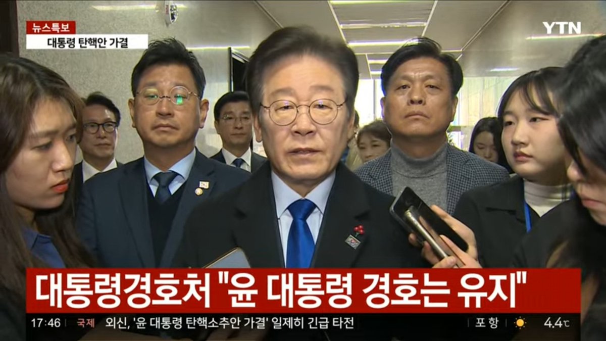 비상계엄 선포 ㅣ 윤석열 탄핵안 가결

이재명 표정이 왜이럴깡~?