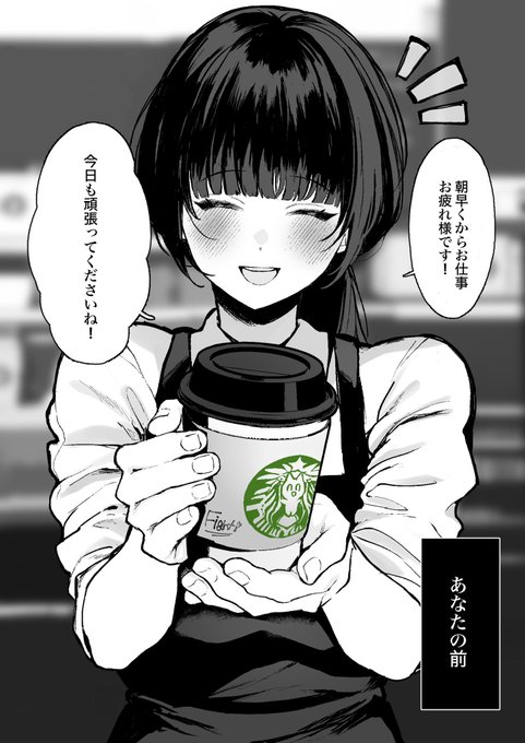 ããªãã«çŽ æµãªã¹ãã€ã«ãåããŠãããã«ãã§ã®ãå§ããããå®¶ã§ã¯ããªãã®ããšãªããŠåŸ®å¡µãæãåºããå¿«æ¥œã«æªãŸããé¡ã§åœŒæ°ãšã©ãã©ãæ±ã ãæ¬æ°ã»ãã¯ã¹ã«å±ãã§ããæ§åã®æŒ«ç»ã§ããâ¡ïž