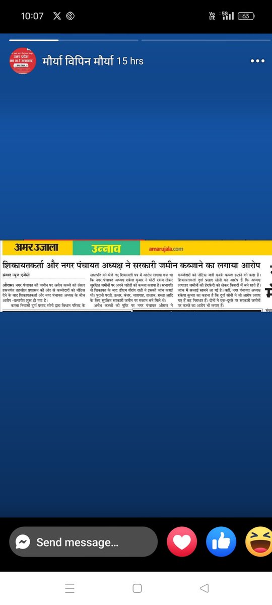 Dharmendra Singh (@dharmen7807175) on Twitter photo 