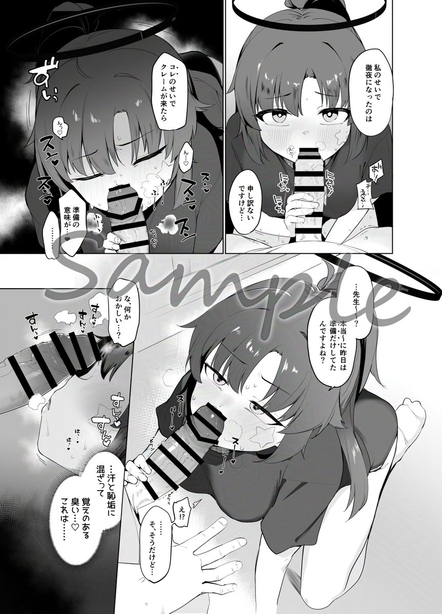 本文サンプル① 