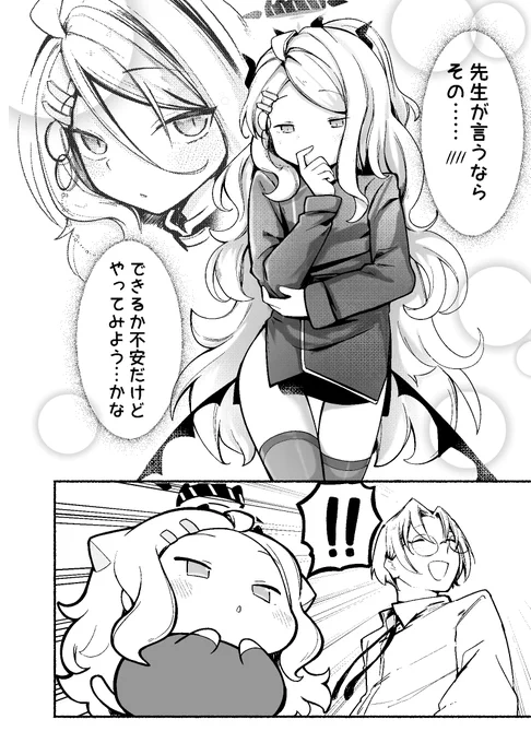 (7/10) 