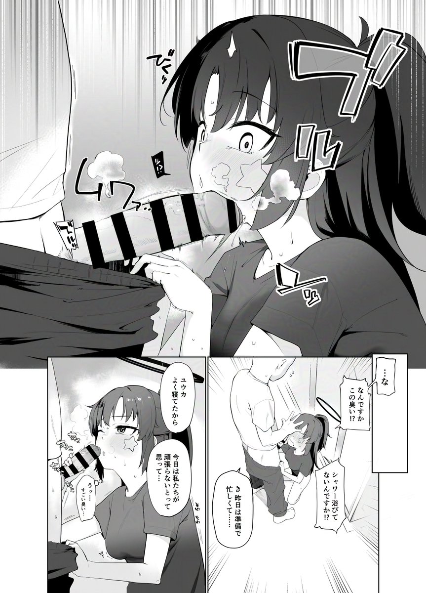 本文サンプル① 