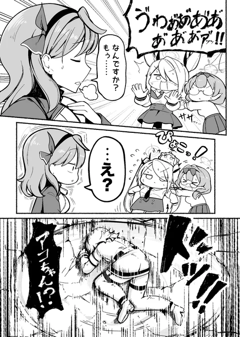 (8/10) ※サンプルはダイジェストです 