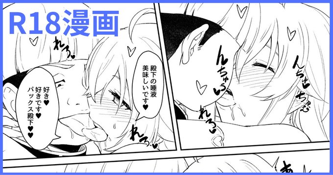 支援サイト更新!
【27P一気読み】c105 / ロキシー本先行公開⑤
Fantia▶ 審査しているため週明け投稿します
FANBOX▶https://t.co/kVWqZ4VSwI 