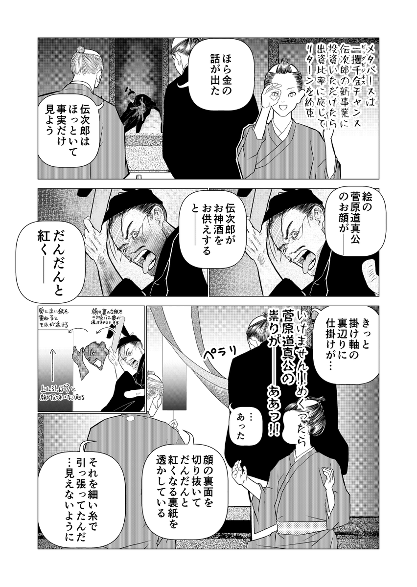 2/3 