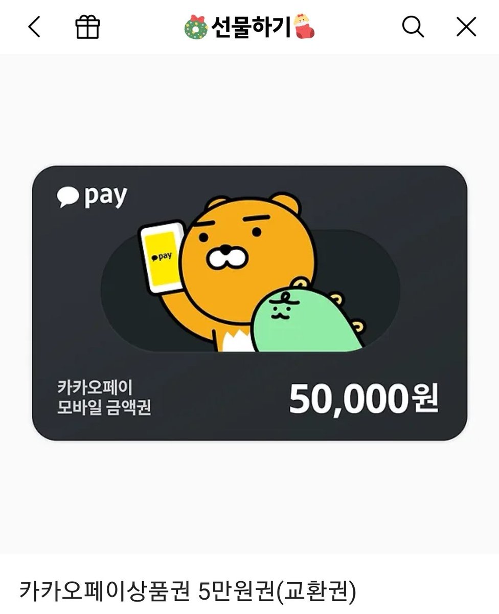 윤석열 탄핵 가결 기념 이벤트 (*´ ˘ `*)ᐟ

#RT 추첨 한 분께
카카오페이 상품권 5만 원 교환권 드립니다!

당발은 '헌재까지 통과된 이후'

✔️ 민주주의를 지지하는 국민이라면 누구나 참여 가능

오늘 탄핵 부결되면 시위 또 나가고, 그림 그려둔 것도 올리며 연대할 생각이었는데,, 올릴 일이