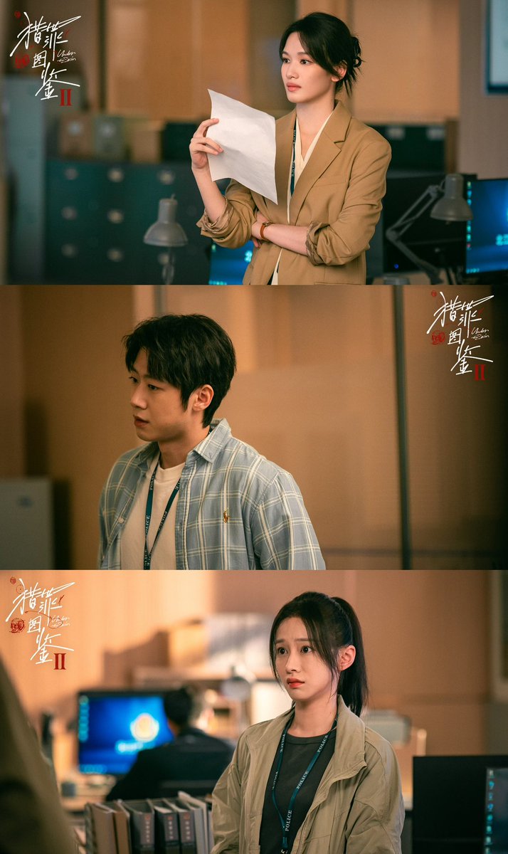 LinmonPictures's tweet photo. #猎罪图鉴2 猎罪小分队全员出动,面对案情绝不放松!
#UnderTheSkin2 The squad is all out in full force today, leaving no room for slack on the case!
#檀健次 #TanJianci #张柏嘉 #ZhangBaijia #朱嘉琦 #ZhuJiaqi #陆妍淇 #LuYanqi #金世佳 #Jinshijia #cdrama #LinmonPictures #chinesedrama https://t.co/p5bQwmSZne