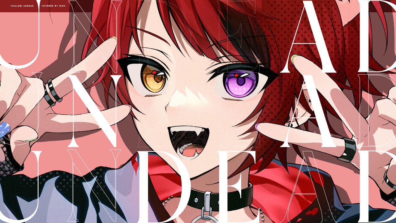 莉犬くん＠すとぷり on X: 