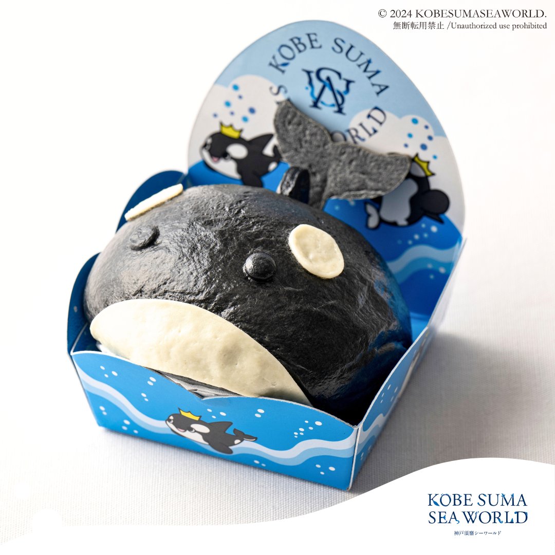 ポートダイナー の大人気商品 #しゃちまん が #神戸須磨シーワールド