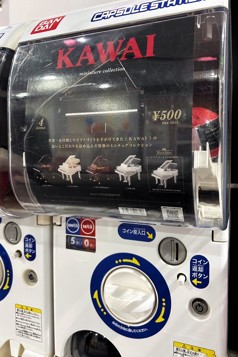 t28speed2's tweet image. なにこれ欲しい。
YAMAHA党だけど。

#yamaha #kawai 
#ピアノもバイクもクルマも？YAMAHA推し