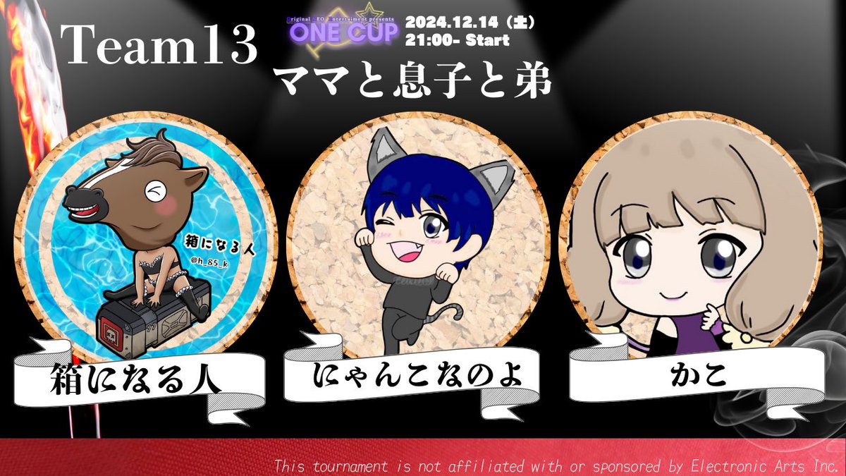 h_85_k's tweet image. 本日21:00〜からこちらのカスタムに参加させて頂きます🫶

周りが猛者だらけなのでひっそりと隠れながら頑張ろうと思います❤️

皆さんお時間があれば是非本配信に遊びにきてください🥰

#ONECUP