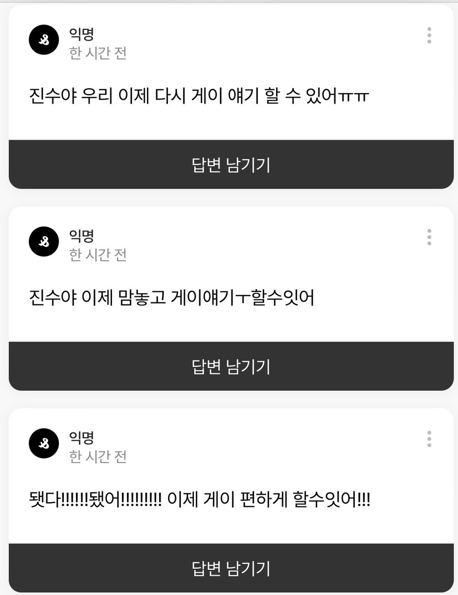 heunghacnayo's tweet photo. 알겟다고 하라고 https://t.co/CSYZp0J7uk