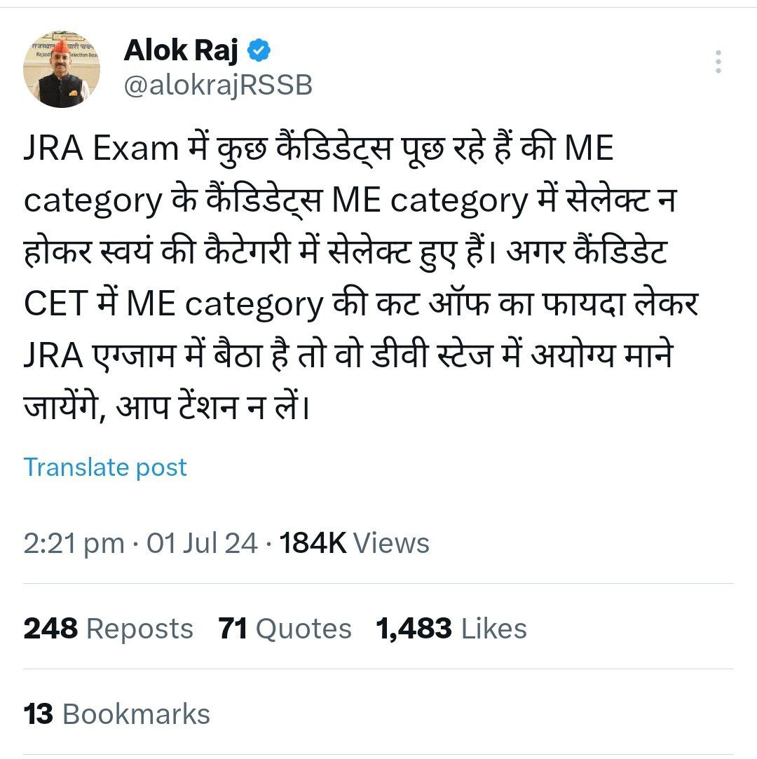 kilka_naresh's tweet photo. #Justice_for_JRA_ME मिनिस्टीरियल एम्पलाई कैटिगरी में होने k बाद भी मूल कैटेगरी और मिनिस्टीरियल एम्पलाई दोनों में उत्तीर्ण कर दोहरा आरक्षण देकर अपात्र अभ्यर्थियों के दस्तावेज सत्यापन के बाद अब अंतिम परिणाम में बाहर कर गलती सही करें @alokrajRSSB @BadhalDr https://t.co/zLKDLEiGq3