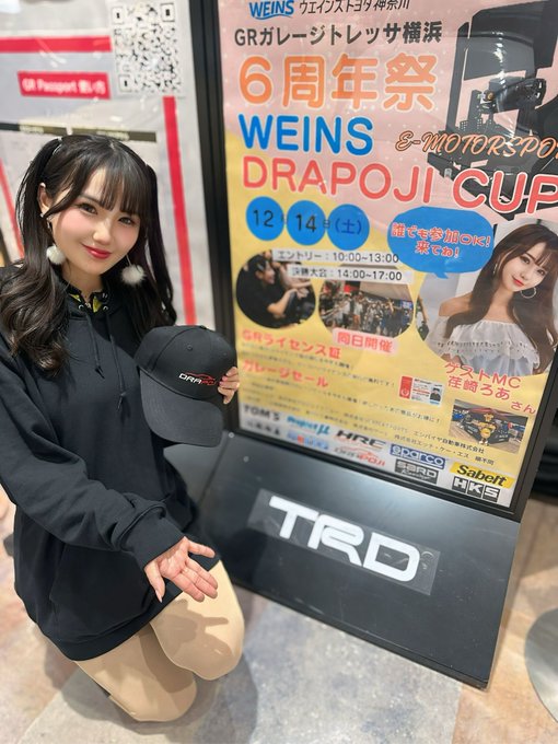 Twitterのコスプレ画像40