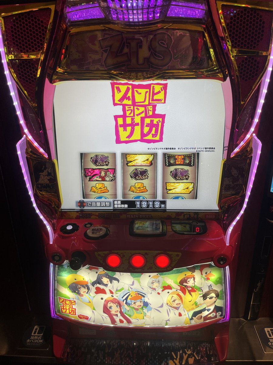 ゾンサガの推しがすごいパチ屋へ 佐賀限定パネルも見れたし祭壇が