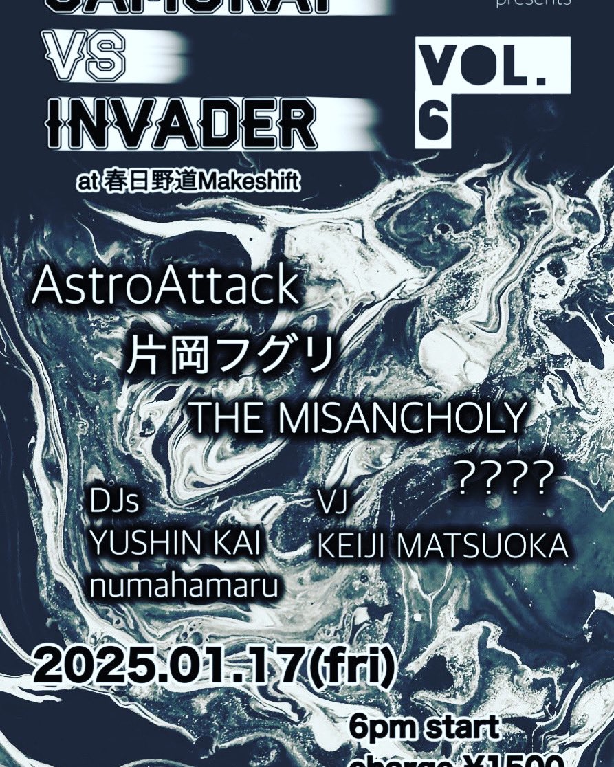 pop_maiko's tweet photo. そして!年明け2つ目のライブは
1/17 金曜日
春日野道メイクシフトにて
【SAMURAI vs INVADER】
AstroAttackで
私ドラム叩きます🥁
演奏時間いっぱいあるそうなので
今から楽しみー!
メロディアスな音の渦に包まれたい方!
オススメです♪
#makeshift #astroattack https://t.co/pUQAvNlyWh