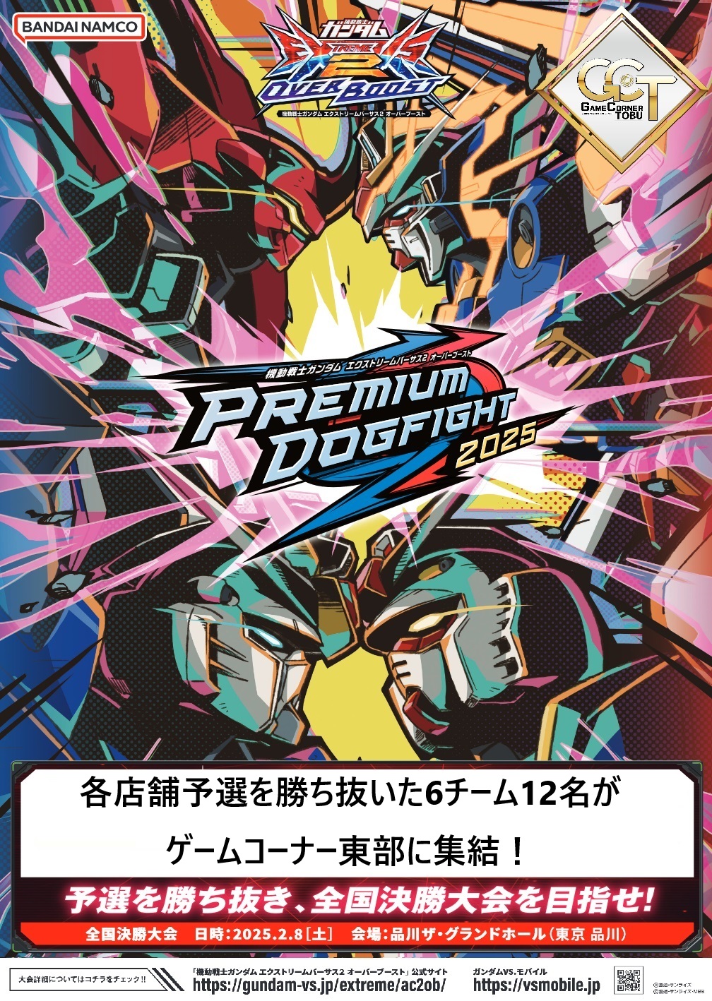 ナルティメットフォーメーション　 カードケース　大会優勝、準優勝景品 NARUTO データカードダス ナルティメットフォーメーション