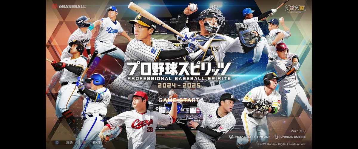 naoya7596424216's tweet image. #プロ野球スピリッツ2024-2025
しばらくやれてなかったけど、時間取れたので白球のキセキで春(撮り忘れ)夏連覇したのでひと段落
パワプロよりこっちの方がいいなぁ
60fpsとかウルトラワイド未対応とかツッコミどころはあるけど、それはどちらも仕方ない、国内メーカーじゃ海外には勝てないからね