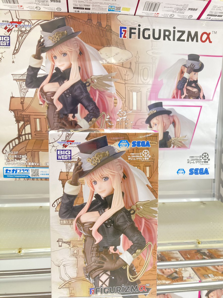 GiGO_Tottori's tweet photo. 【景品入荷情報】新しく入荷した景品です!
マクロスFFIGURIZMα“シェリル・ノーム”オシャレマクロス革命Ver.
#macrossD
#マクロス
#GIGO鳥取 https://t.co/CTov66mNa2